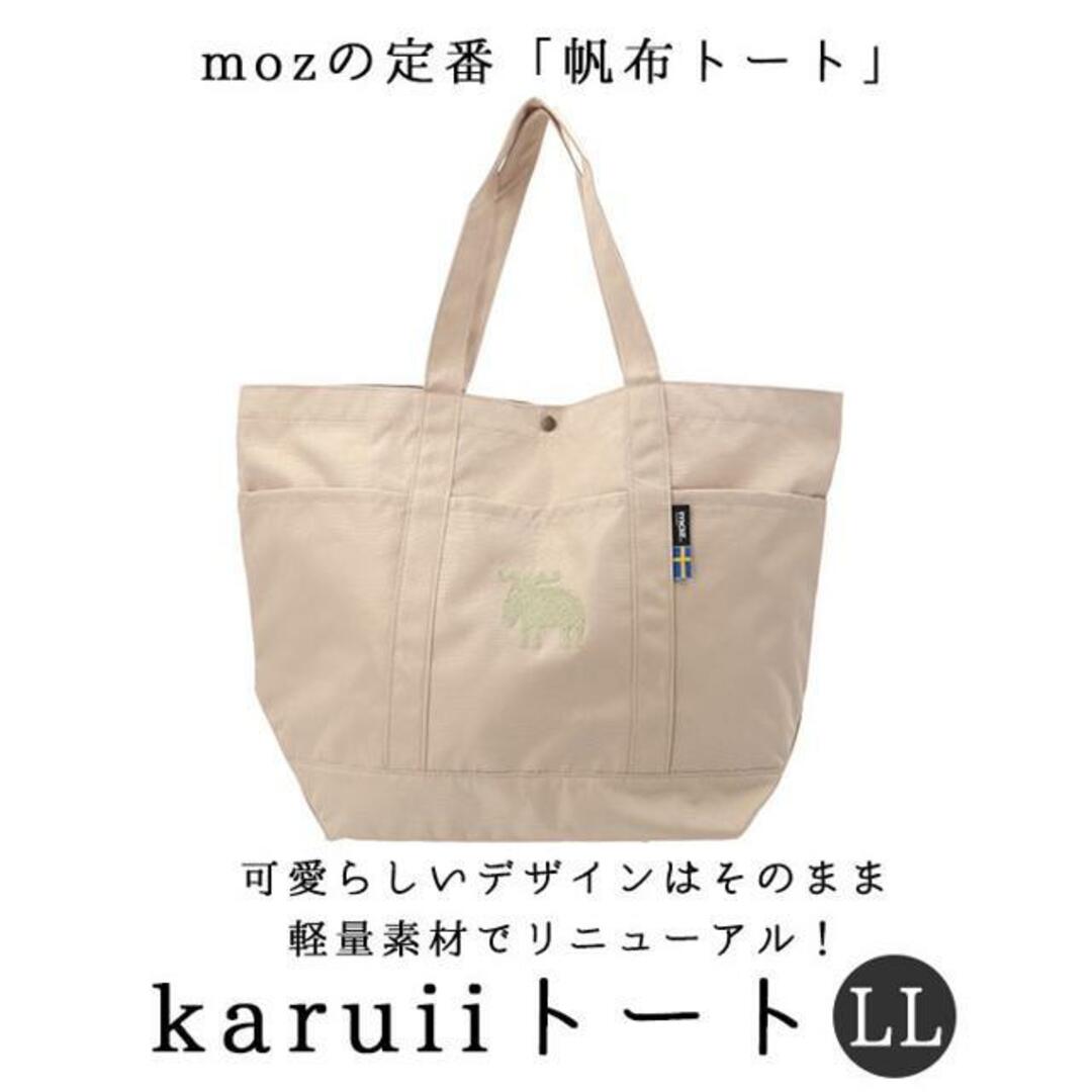 moz karuiiトートLL レディースのバッグ(トートバッグ)の商品写真