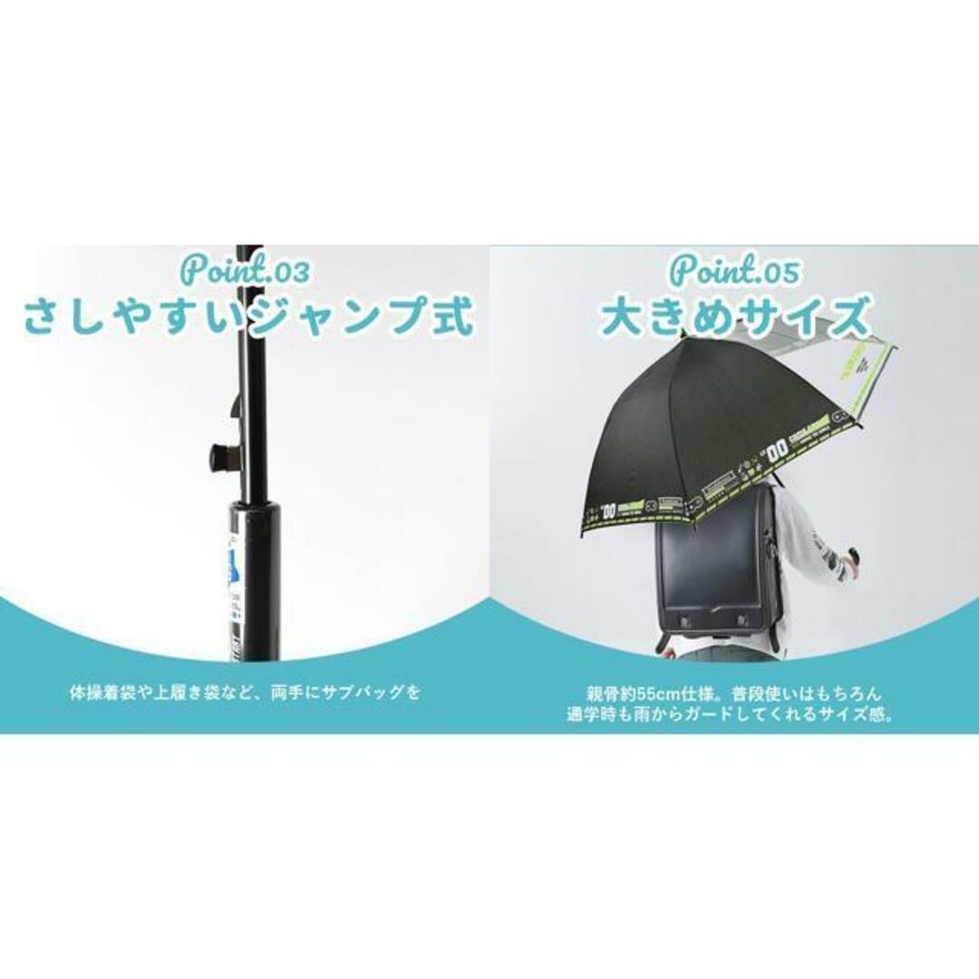 ATTAIN 男児ポンジー1コマPOE 55cm キッズ/ベビー/マタニティのこども用ファッション小物(傘)の商品写真