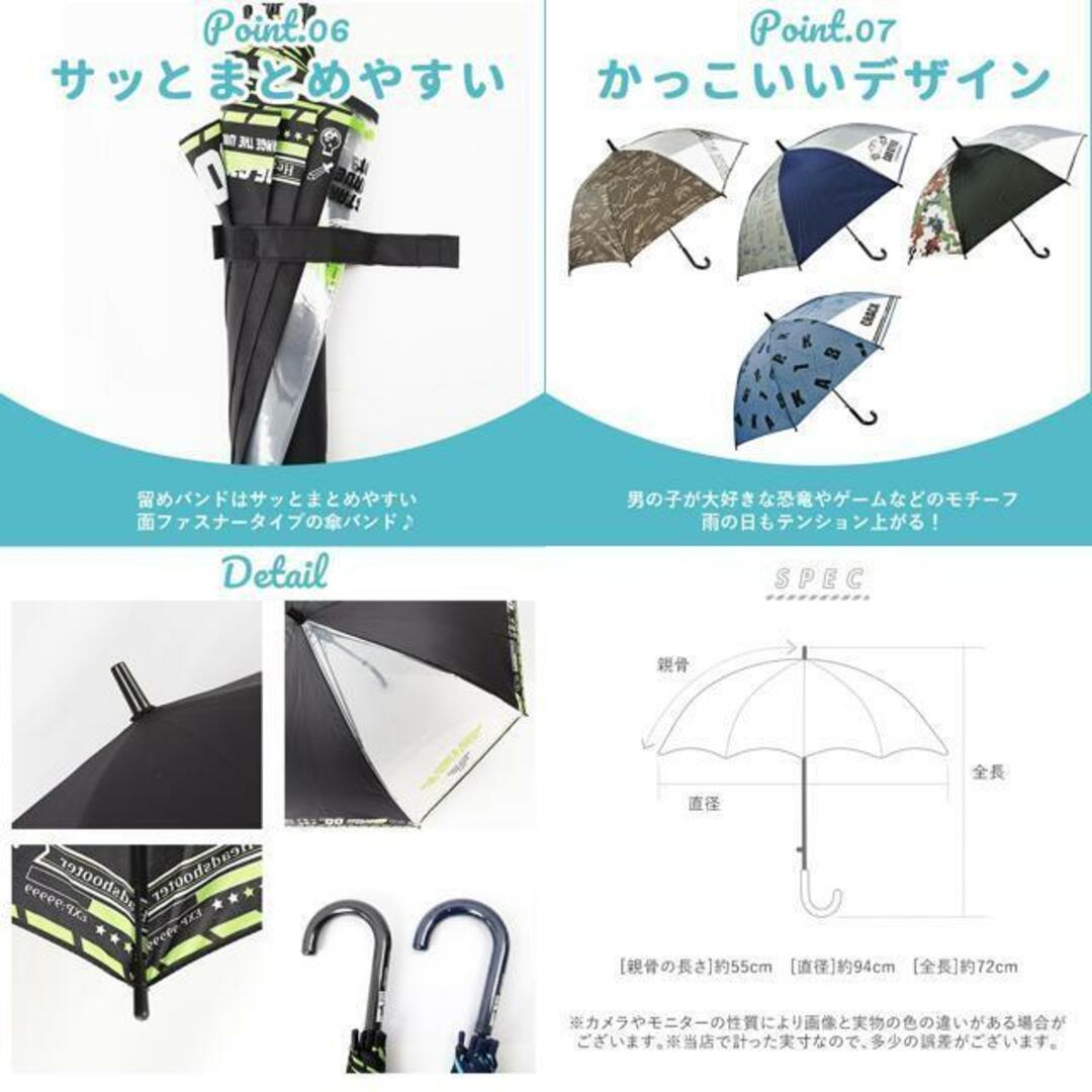 ATTAIN 男児ポンジー1コマPOE 55cm キッズ/ベビー/マタニティのこども用ファッション小物(傘)の商品写真