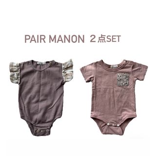 ペアマノン(pairmanon)のPAIR MANON 2点ｾｯﾄ(ロンパース)