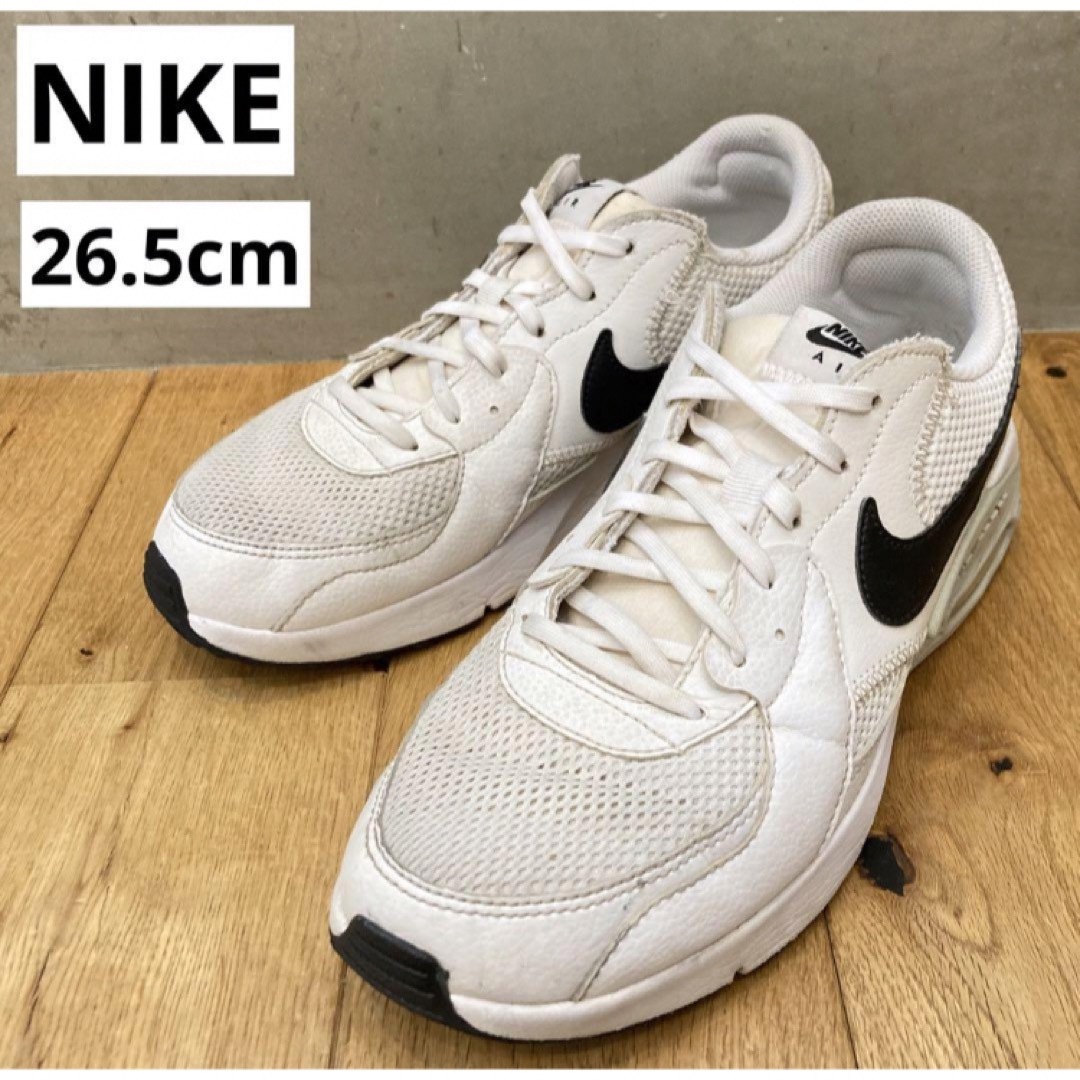 NIKE(ナイキ)のNIKE ナイキ　エアマックスエクシー　ホワイトブラック　26.5cm メンズの靴/シューズ(スニーカー)の商品写真