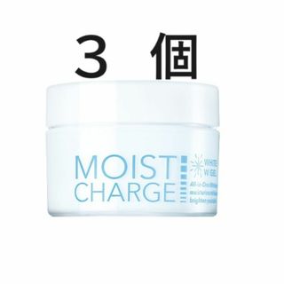 エイボン(AVON)の３個　モイストチャージ　薬用　ホワイトＷジェル　オールインワンFMG&ミッション(オールインワン化粧品)