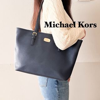 Michael Kors マイケルコース　レザートート　ショルダーバッグ紺　A4