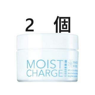 ２個　モイストチャージ　薬用　ホワイトＷジェル　オールインワンFMG&ミッション(オールインワン化粧品)