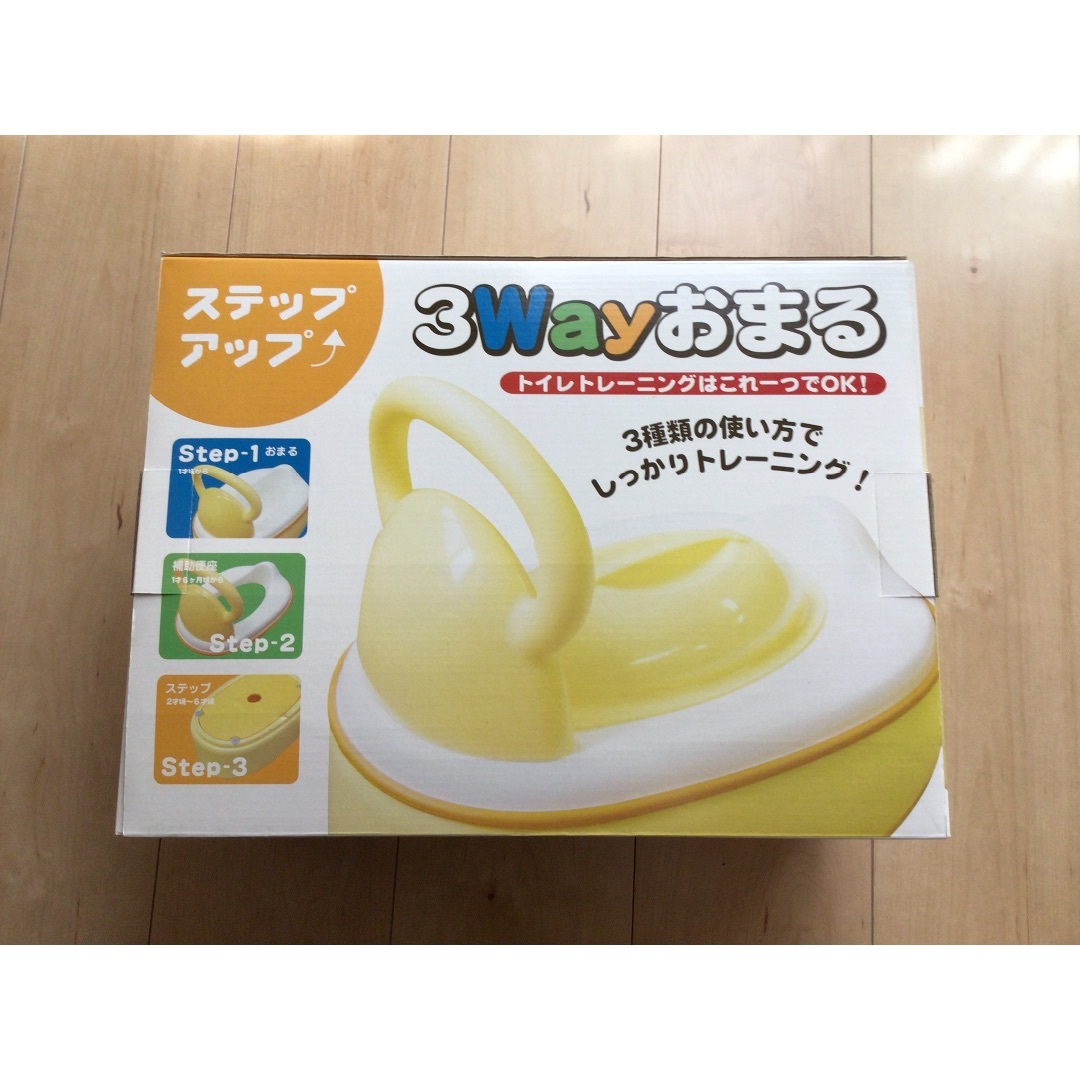 永和 3wayおまる キッズ/ベビー/マタニティのおむつ/トイレ用品(ベビーおまる)の商品写真