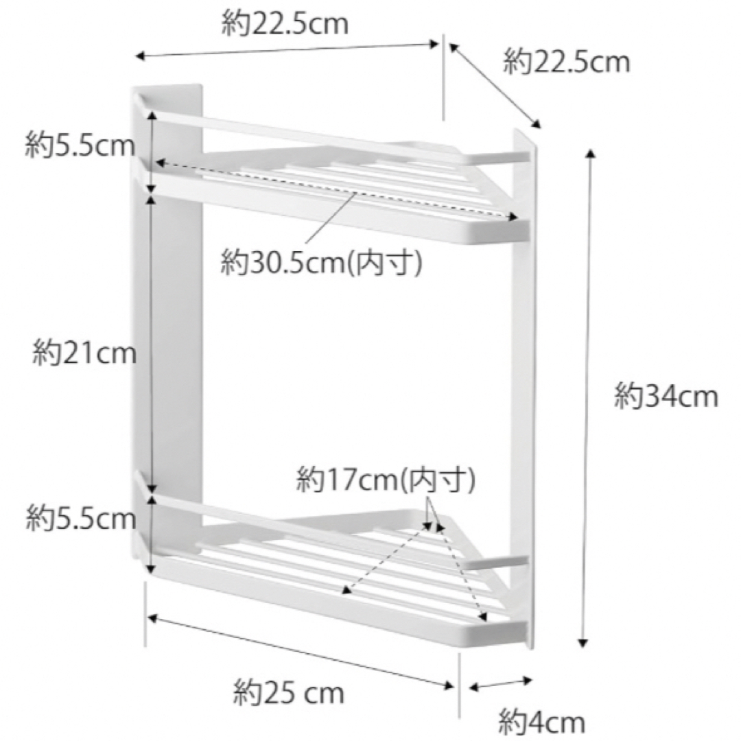 Yamasaki(ヤマサキ)の新品未開封⭐︎ マグネット バスルーム コーナーラック タワー 2段 インテリア/住まい/日用品の収納家具(バス収納)の商品写真