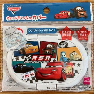 ディズニー(Disney)の【新品】大人気！カーズワンタッチウエットティッシュカバーおしりふきフタ2種セット(その他)