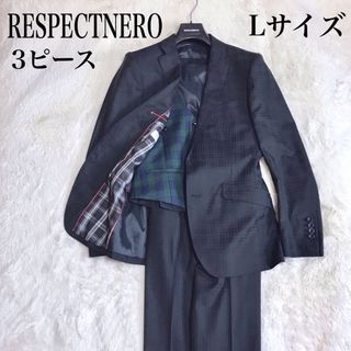 RESPECT NERO - RESPECTNERO 3ピース セットアップ スーツ ジャケット ベスト 