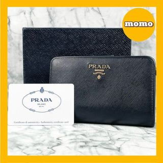 プラダ(PRADA)の✨箱付き✨PRADA 二つ折り財布 サフィアーノレザー 黒(財布)