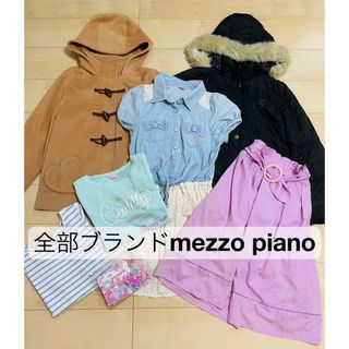 メゾピアノ(mezzo piano)の全部ブランドmezzo piano  メゾピアノ　 まとめ売り　美品　160(ジャケット/上着)