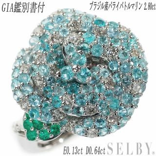 K18WG ブラジル産パライバ トルマリン エメラルド ダイヤモンド リング 2.80ct E0.13ct D0.64(リング(指輪))