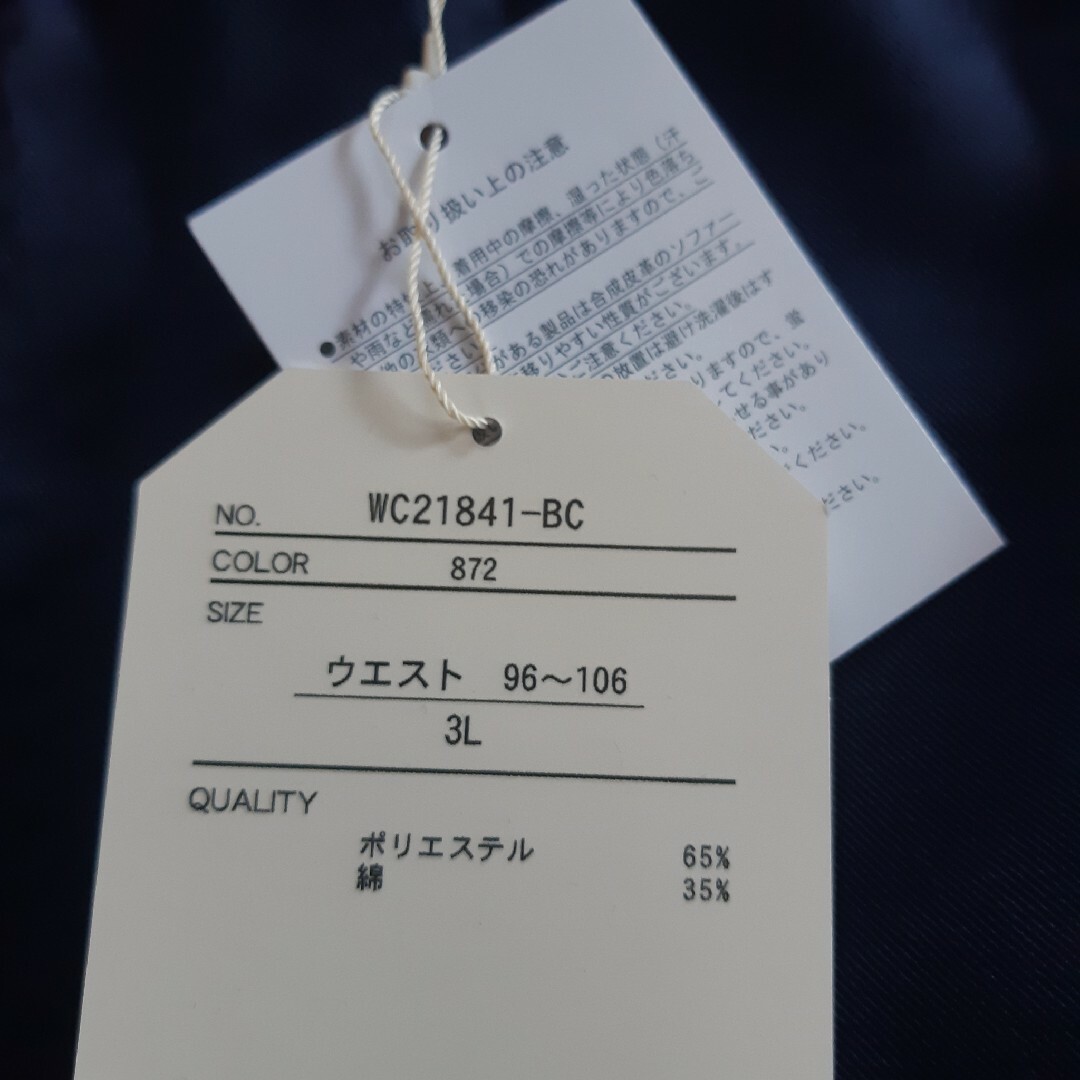 LOGOS(ロゴス)のロゴス LOGOS メンズ 3L セットコーデ Tシャツ ハーフパンツ 新品 メンズのトップス(Tシャツ/カットソー(半袖/袖なし))の商品写真