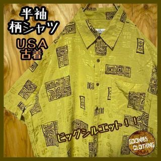 ベージュ アロハシャツ 柄シャツ USA古着 90s 半袖 総柄 シルク ハワイ(シャツ)