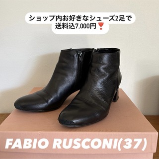 《FABIO RUSCONI》ファビオルスコーニ  ブーツ37(レインブーツ/長靴)
