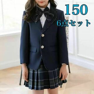 新品 150 フォーマルスーツセット 女の子 女子高生 発表会 入学 卒業 卒服(ドレス/フォーマル)
