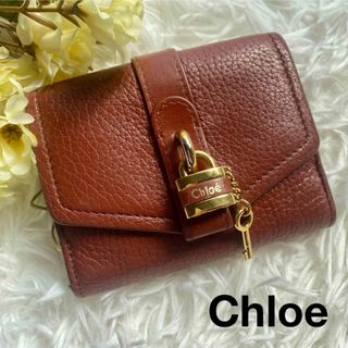 クロエ(Chloe)の73. クロエ 財布 3つ折り リトルフォールド aby 南京錠 バイカラー(財布)