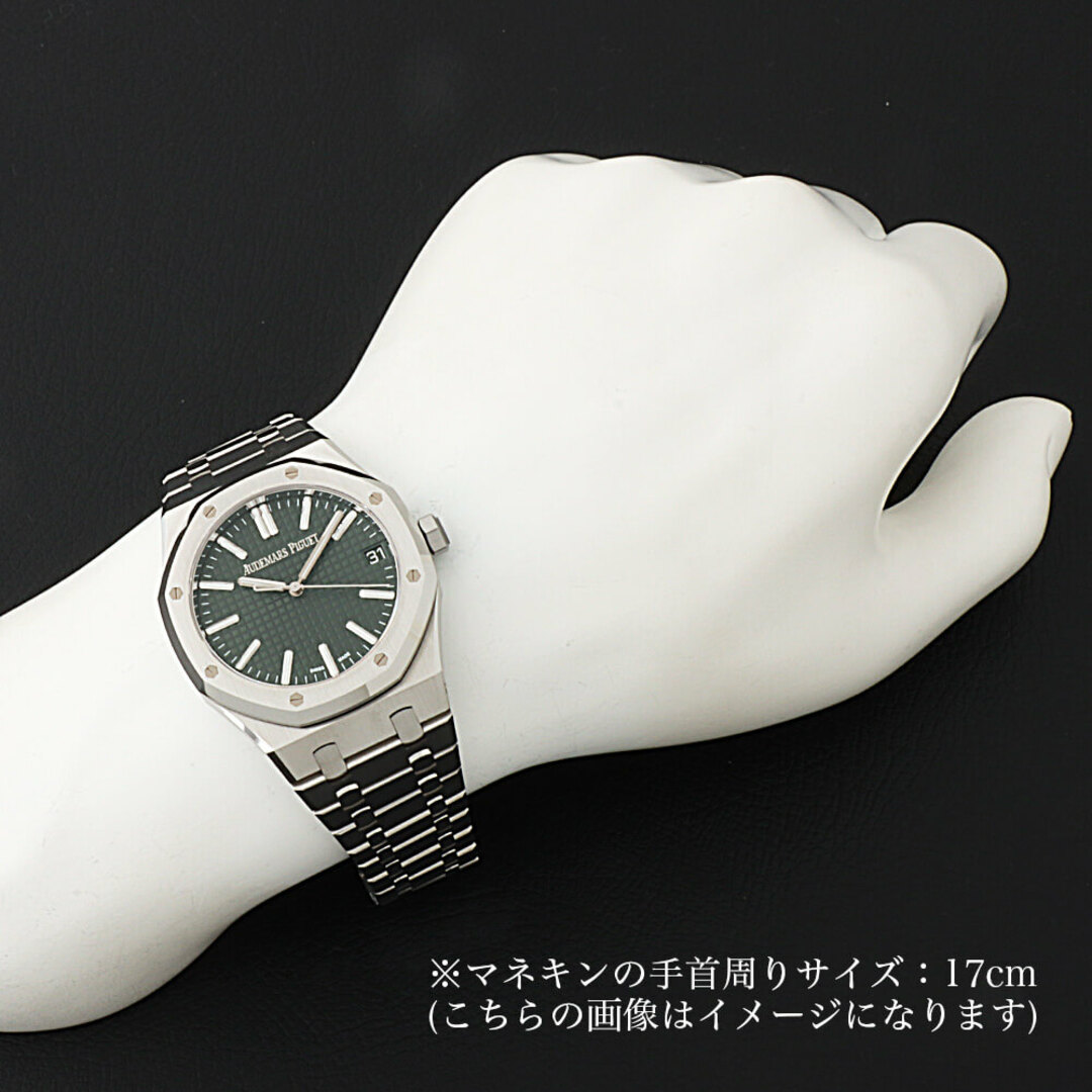 AUDEMARS PIGUET(オーデマピゲ)のオーデマピゲ ロイヤルオーク オートマティック　 15510ST.OO.1320ST.09 メンズ 未使用 腕時計 メンズの時計(腕時計(アナログ))の商品写真