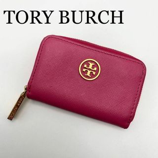 トリーバーチ(Tory Burch)のTORY BURCH コインケース 財布 銭入れ ラウンドファスナー(コインケース)