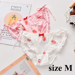 ホワイトとピンクのお得なセット売り　下着パンツゆめかわいい　女子力高め m16(ショーツ)