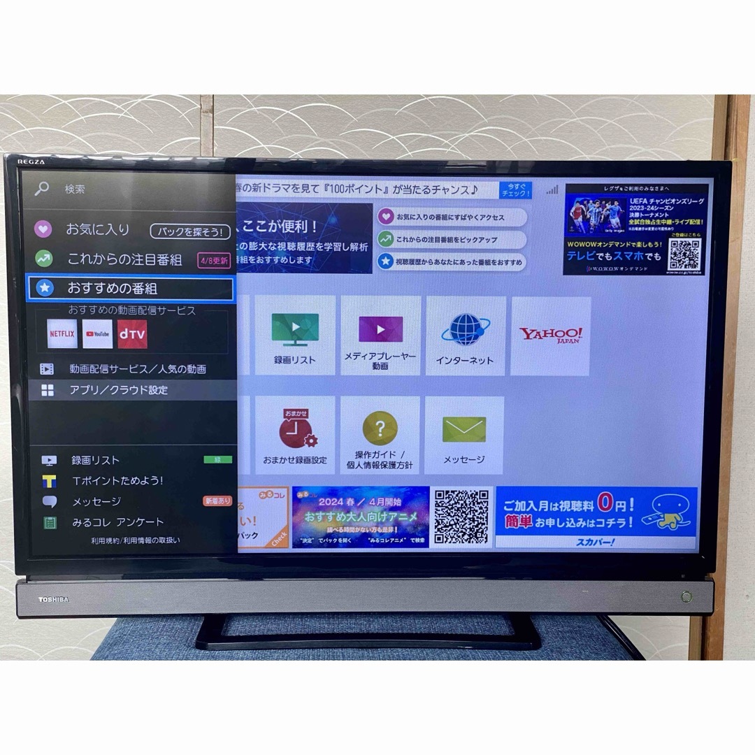 東芝(トウシバ)の【動画アプリ搭載】32インチ 液晶テレビ 東芝 REGZA 32V30 スマホ/家電/カメラのテレビ/映像機器(テレビ)の商品写真