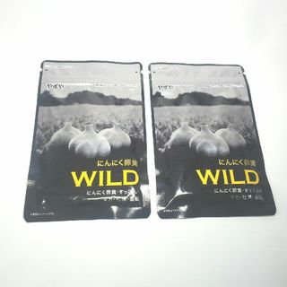 ヤズヤ(やずや)のにんにく卵黄WILD 62球×２袋セット！　やずや すっぽん マカ 牡蠣 亜鉛(その他)