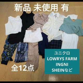 ユニクロ(UNIQLO)の春 夏 服 まとめ売り レディース  ユニクロ ローリーズファーム  まとめ売り(セット/コーデ)