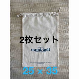 mont-bell　コットンギフトバッグ　巾着　