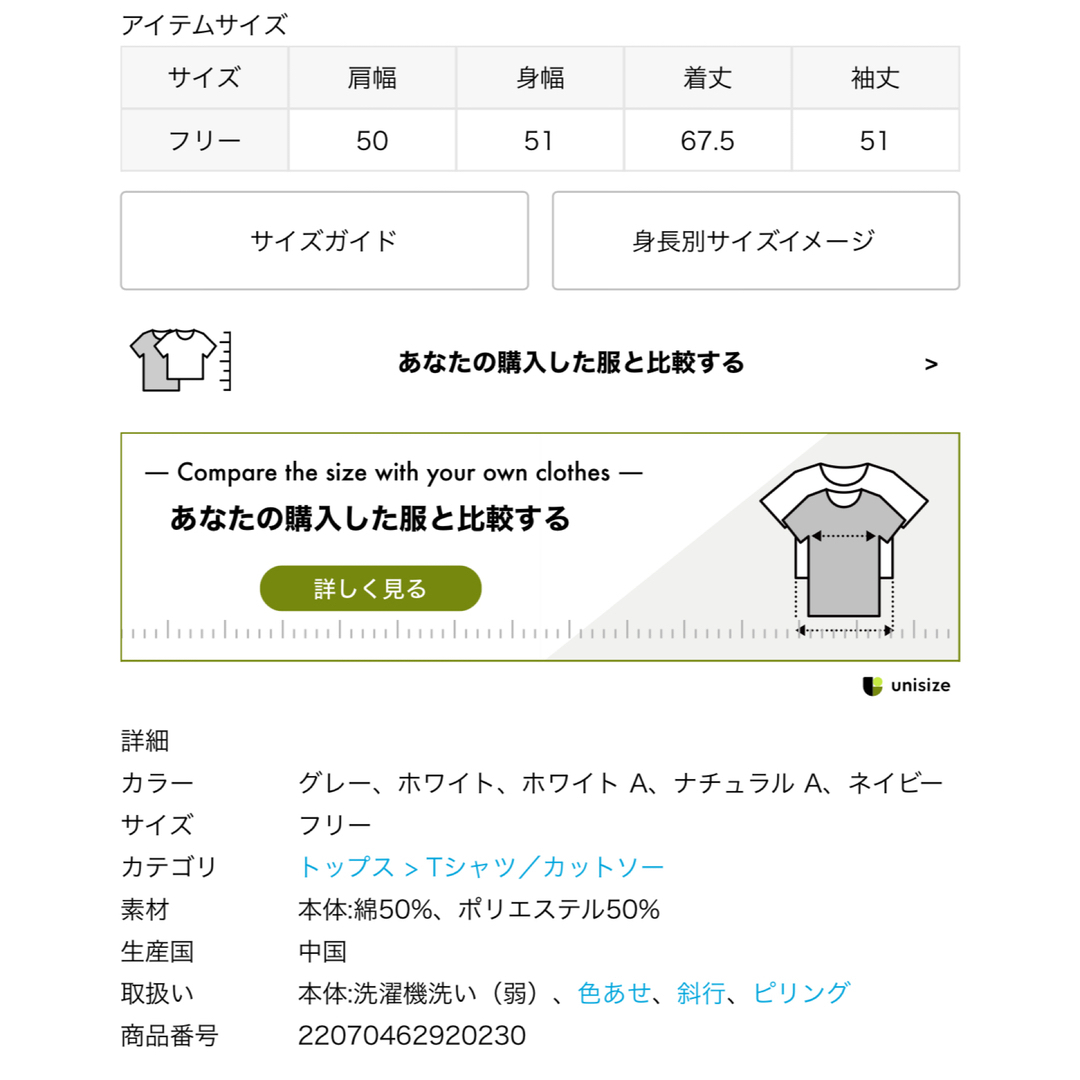 JOURNAL STANDARD relume(ジャーナルスタンダードレリューム)のJOURNAL STANDARD relume ワッフルロングスリーブTシャツ レディースのトップス(Tシャツ(長袖/七分))の商品写真