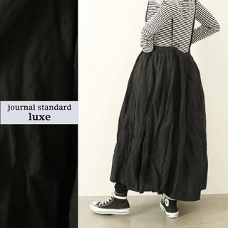 ジャーナルスタンダード(JOURNAL STANDARD)のjournal standard luxe  エアワッシャー ギャザースカート(ロングスカート)