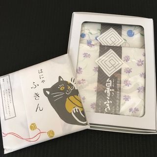 ナカガワマサシチショウテン(中川政七商店)のはにゃふきん　白雪ふきんセット(収納/キッチン雑貨)