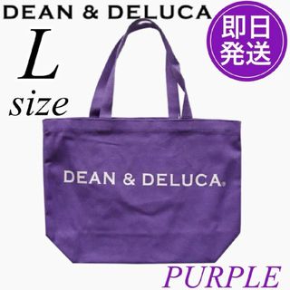 ディーンアンドデルーカ(パープル/紫色系)の通販 800点以上 | DEAN ディーンアンドデルーカ(パープル/紫色系)の通販 800点以上 | DEAN