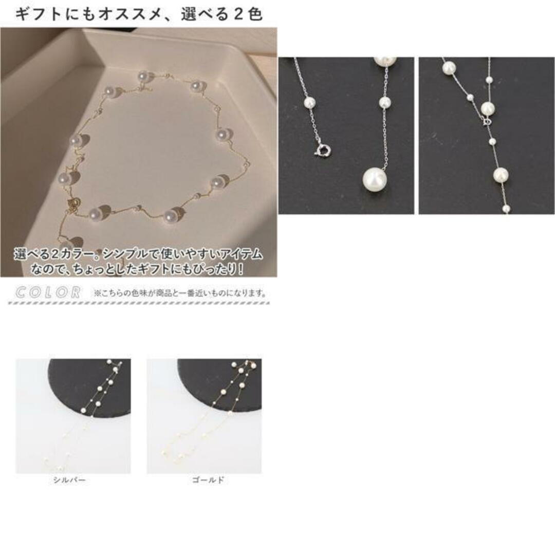 【並行輸入】パールネックレス アクセサリー mmpneckl1205b レディースのアクセサリー(ネックレス)の商品写真