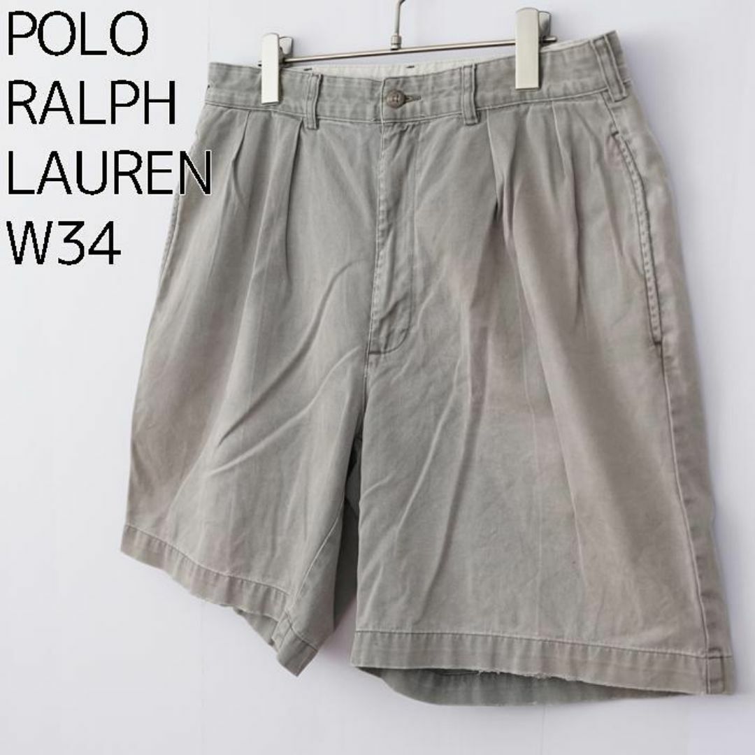 POLO RALPH LAUREN(ポロラルフローレン)のポロラルフローレン チノパン ショートパンツ W34 ベージュ 90s 8343 その他のその他(その他)の商品写真