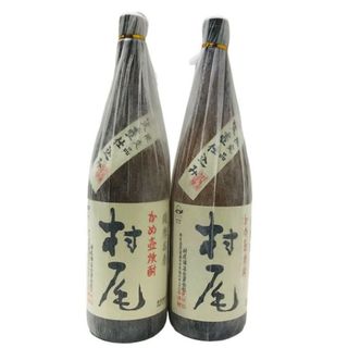 夢の2本セット 本格薩摩芋焼酎 村尾酒造 村尾 1800ml 25度 芋焼酎 鹿児島県 【未開栓品】 22404K1852(焼酎)