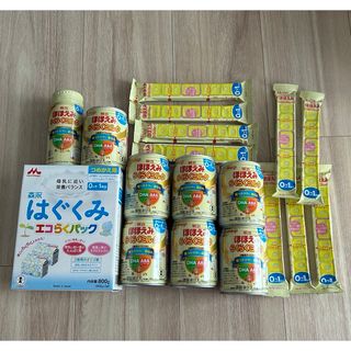 メイジ(明治)のほほえみ　らくらくミルク　らくらくキューブ　はぐくみ　エコらくパック(その他)