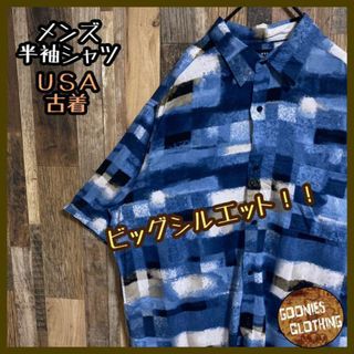 ハワイアンシャツ アロハ ブルー チェック XXL メンズ 青 USA古着 半袖(シャツ)