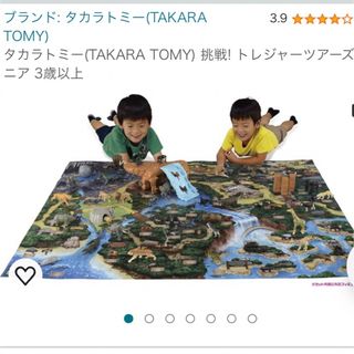 アニア(Ania（TAKARA Tomy）)の【美品】タカラトミー 挑戦！トレジャーツアーズ アニア(その他)