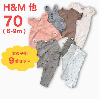 エイチアンドエム(H&M)のH&M petit main 西松屋 保育園着 女の子 まとめ売り ズボン(シャツ/カットソー)