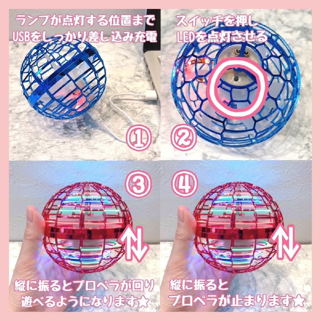 フライングボール ジャイロ 飛行ボール 青 ブルー UFO おもちゃ スピナー エンタメ/ホビーのおもちゃ/ぬいぐるみ(トイラジコン)の商品写真