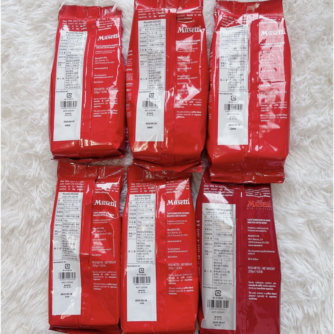 6個セット デロンギ ロッサ コーヒー豆 250g Musetti ムセッティ 6個セット デロンギ ロッサ コーヒー豆 250g Musetti ムセッティ