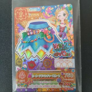 アイカツ! - アイカツカード ピーターアドベンチャースカート プレミアム