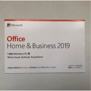 マイクロソフト(Microsoft)のMicrosoft office Home & Business 2019(PCパーツ)