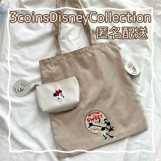 スリーコインズ(3COINS)の【限定】3coins Disney コラボ トートバッグ ポーチ セット(トートバッグ)