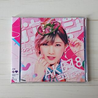 エーケービーフォーティーエイト(AKB48)のAKB48/ジャーバージャ 劇場盤/KING RECORDS(ポップス/ロック(邦楽))