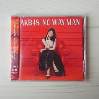 エーケービーフォーティーエイト(AKB48)のAKB48/NO WAY MAN 劇場盤/KING RECORDS(ポップス/ロック(邦楽))