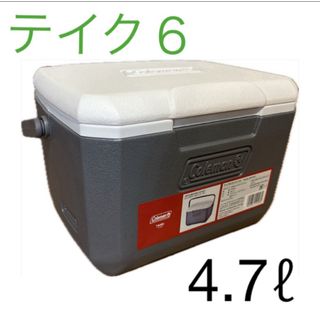 コールマン(Coleman)のコールマン  クーラーボックス　テイク6 4.7ℓ チャコール(その他)