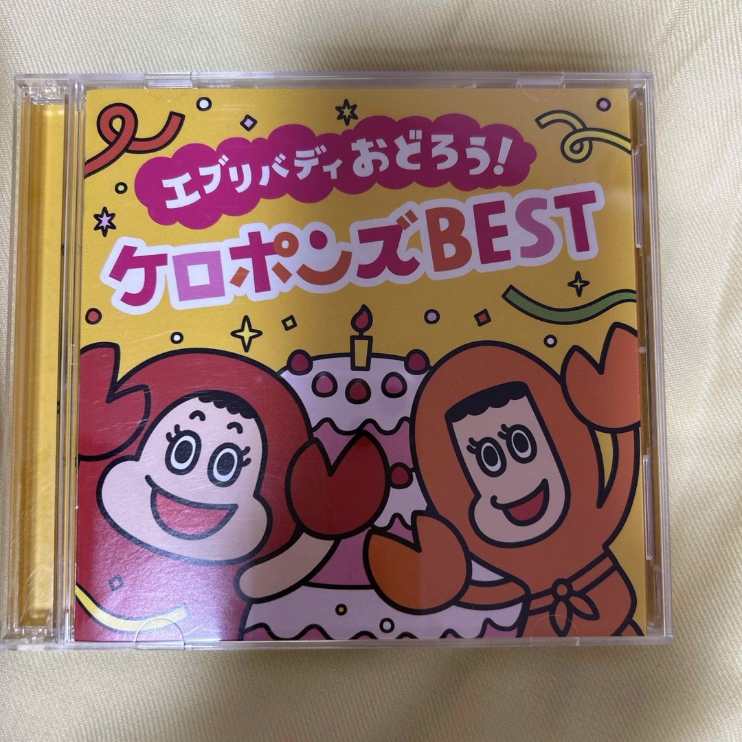 【あき様専用】ケロポンズBEST エンタメ/ホビーのCD(キッズ/ファミリー)の商品写真