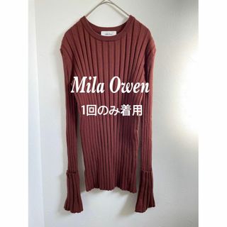 Mila Owen - 1回のみ着用 Mila Owen 袖折り返しリブニット 美品