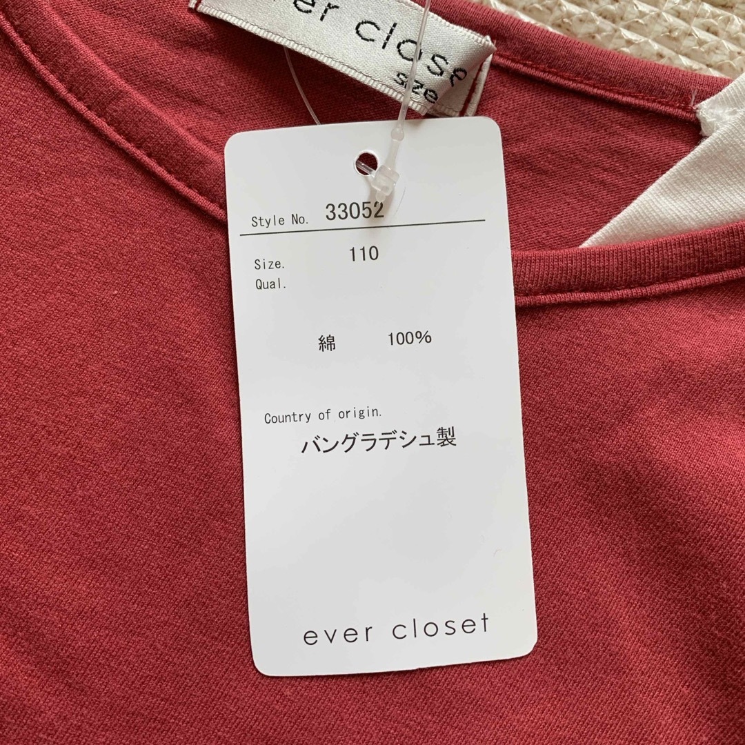 evercloset(エバークローゼット)のever closet  スカラップ裾トップス　新品未使用　110 キッズ/ベビー/マタニティのキッズ服女の子用(90cm~)(Tシャツ/カットソー)の商品写真