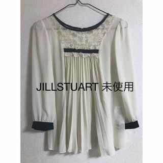 ジルバイジルスチュアート(JILL by JILLSTUART)の【最終値下げ】JILLSTUART レディース ブラウス シャツ ホワイト(シャツ/ブラウス(長袖/七分))